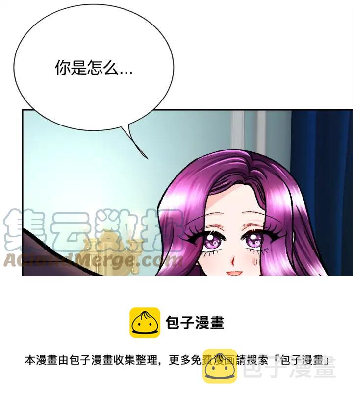 第16话 我会挡在你身前88
