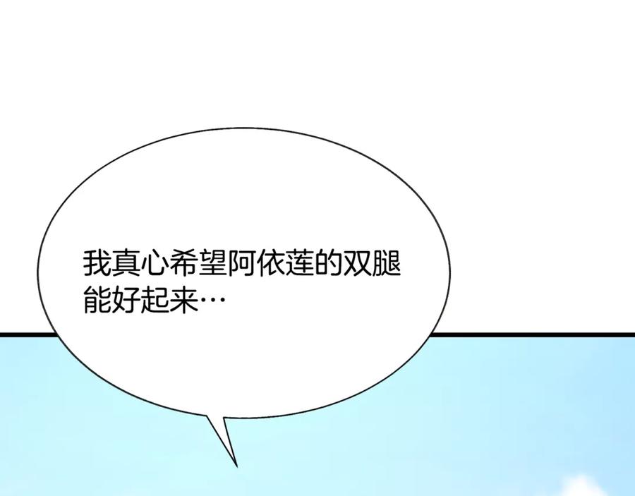 第95话 许久未见145