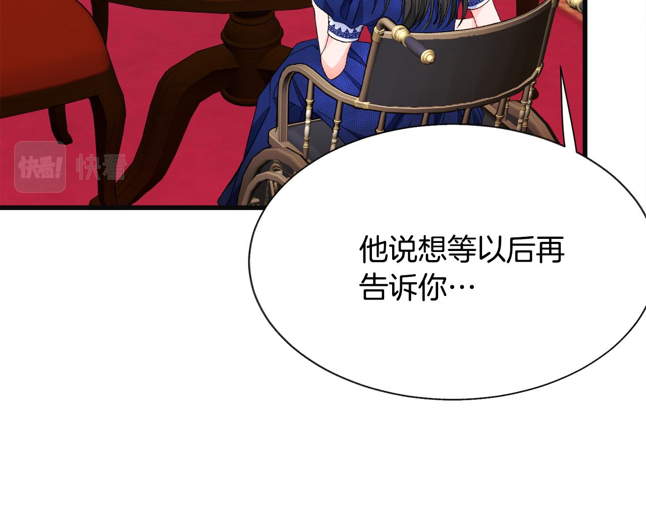 第77话 化解153