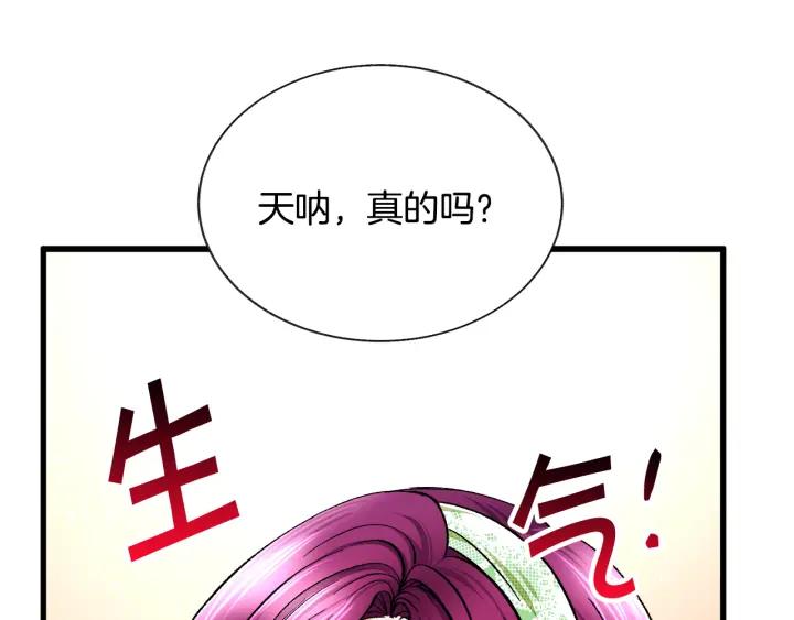 第96话 送邀请函94
