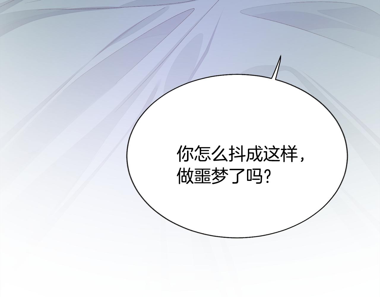 第109话 求婚对象47