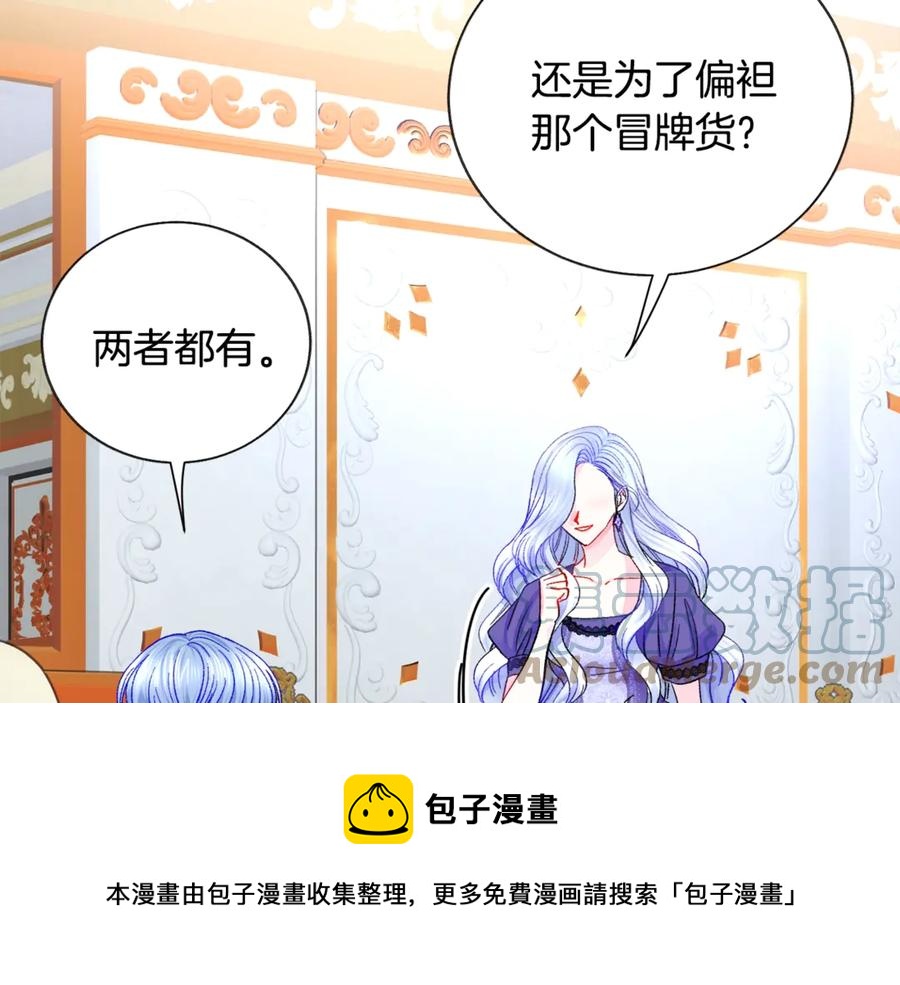 第37话 好久不见，赫伦116