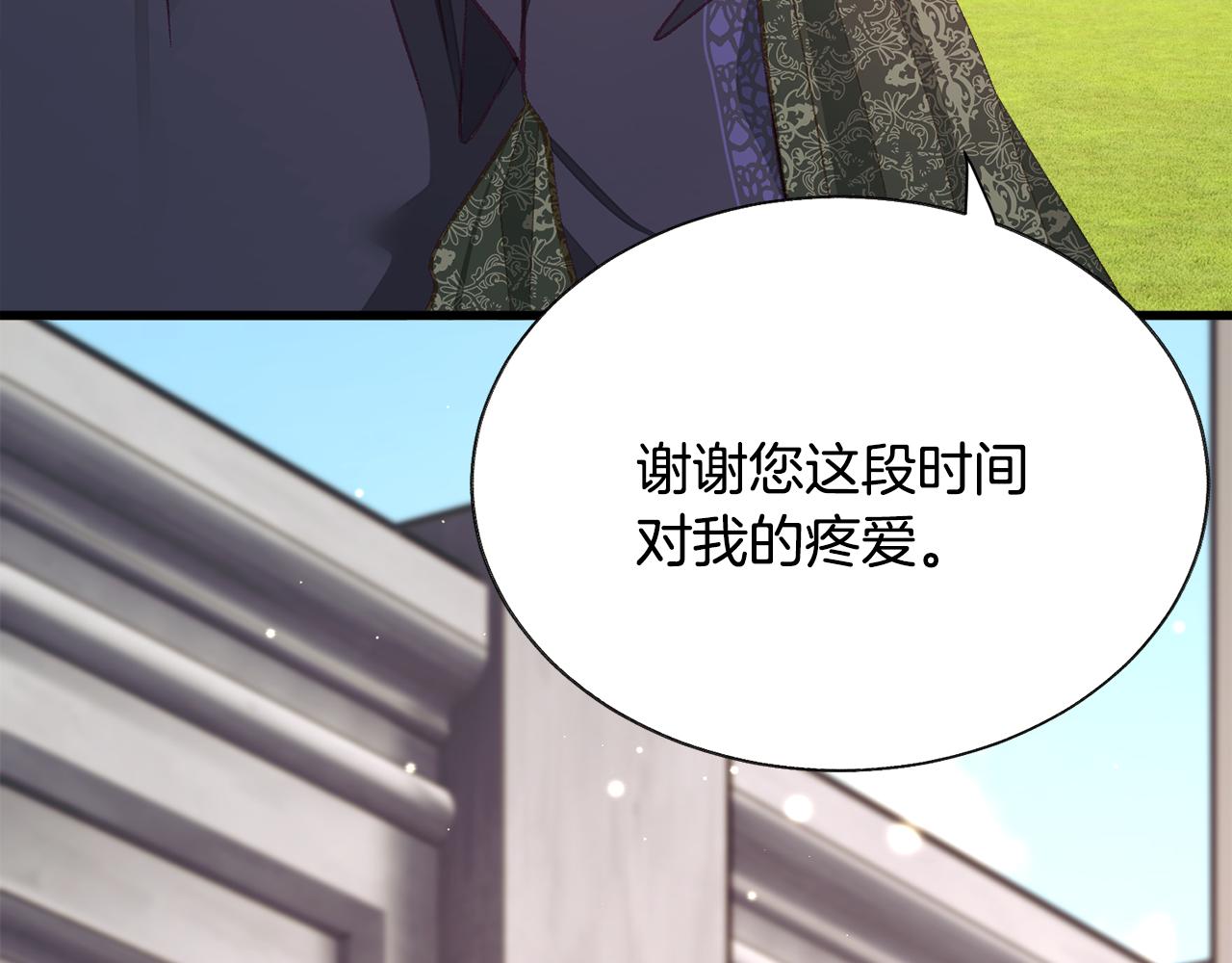 第106话 愿望138