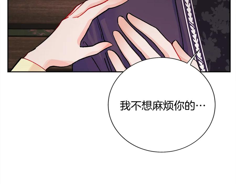 第38话 不想失去139