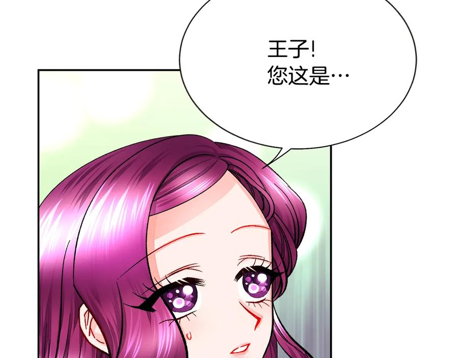 第31话 你们是相爱的吗？86
