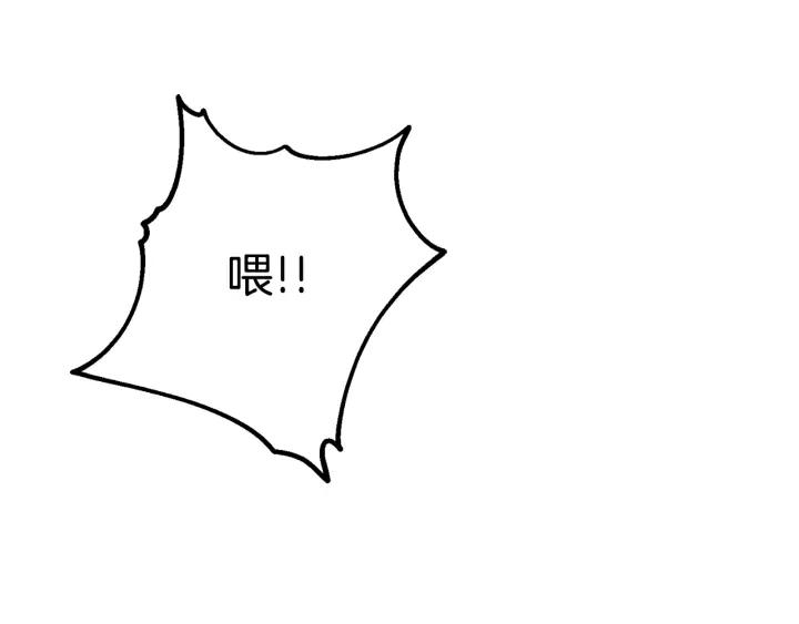 第14话 前男友来袭131