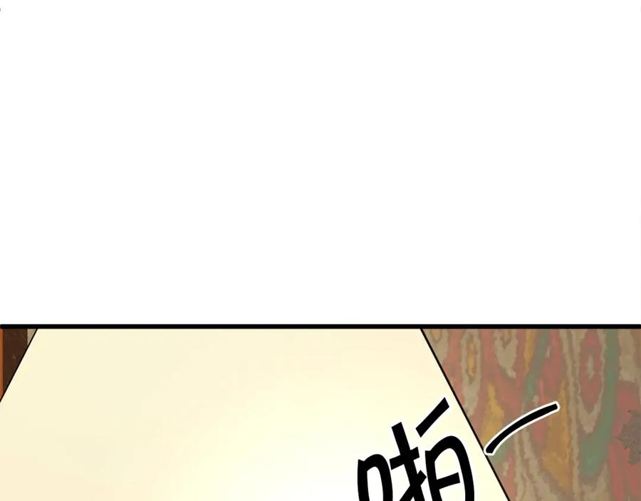 第46话 光想想就很幸福14
