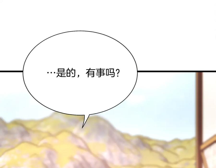 第101话 和解163