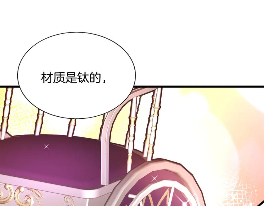 第95话 许久未见141