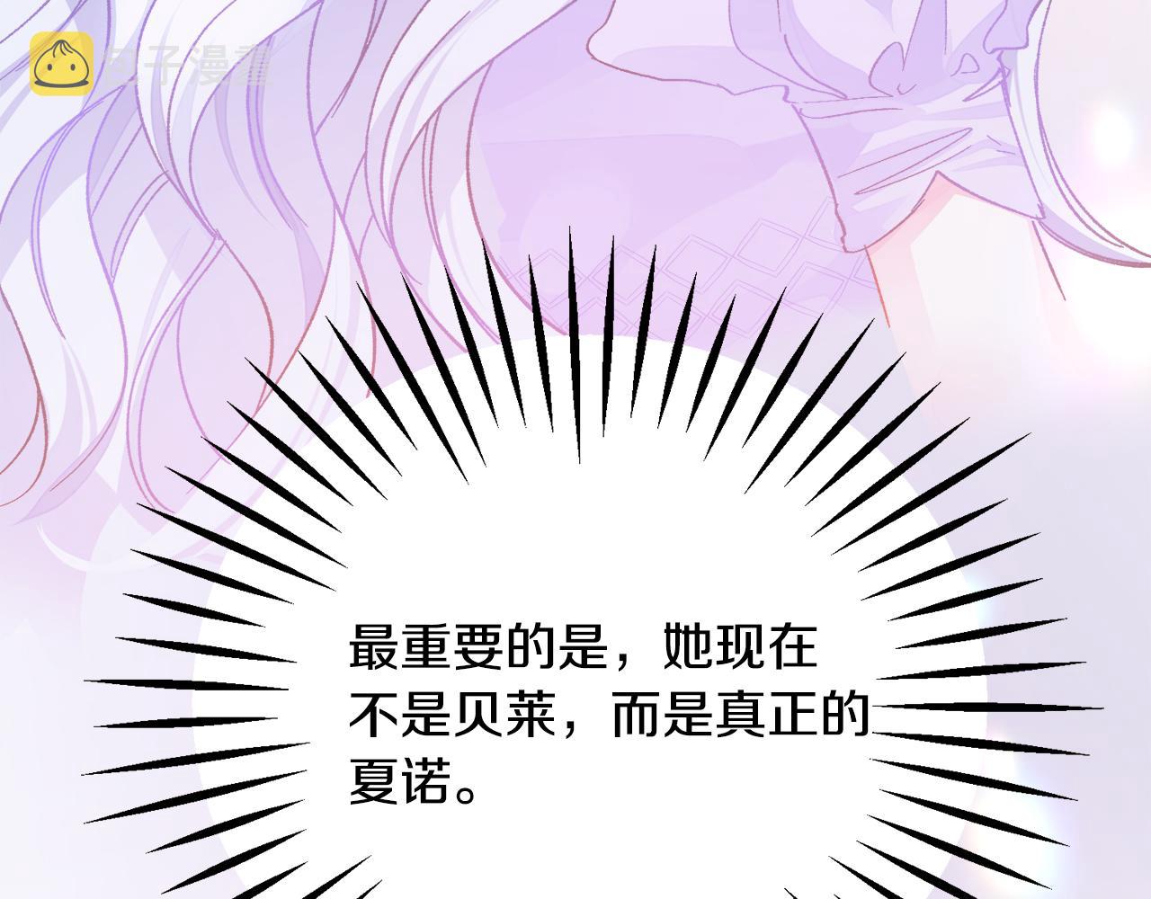 第73话 是兄妹啊40