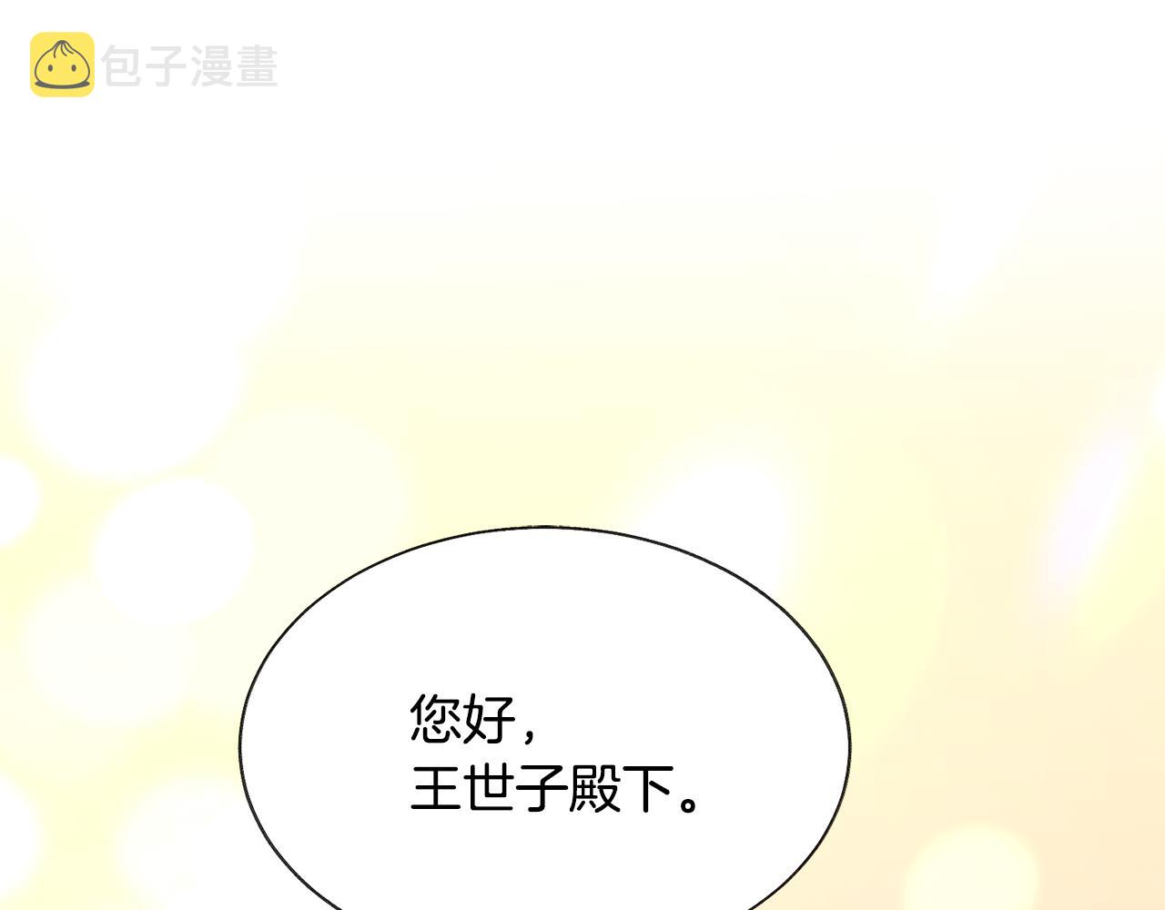 第77话 化解138