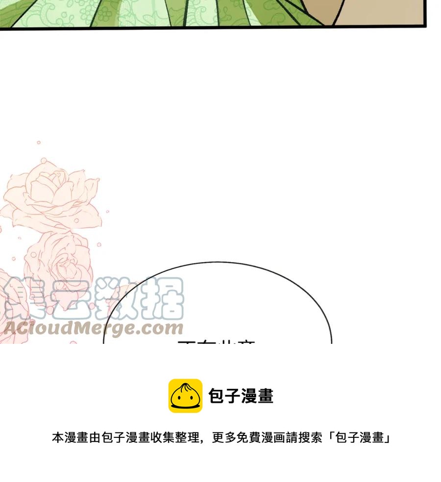 第98话 吃醋176