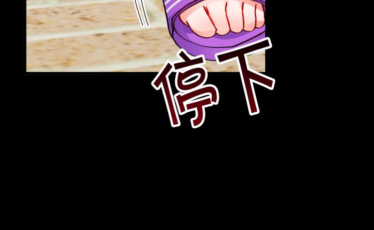第63话 灵魂穿到现实88
