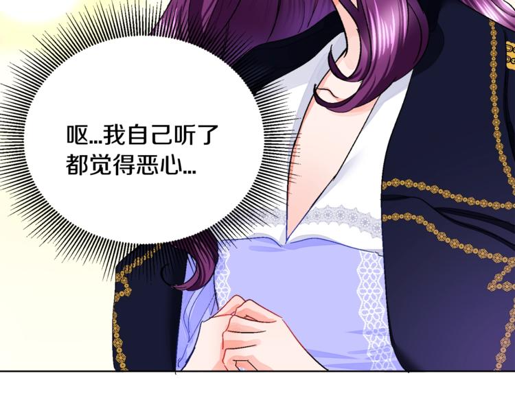 第4话 名场面预警72