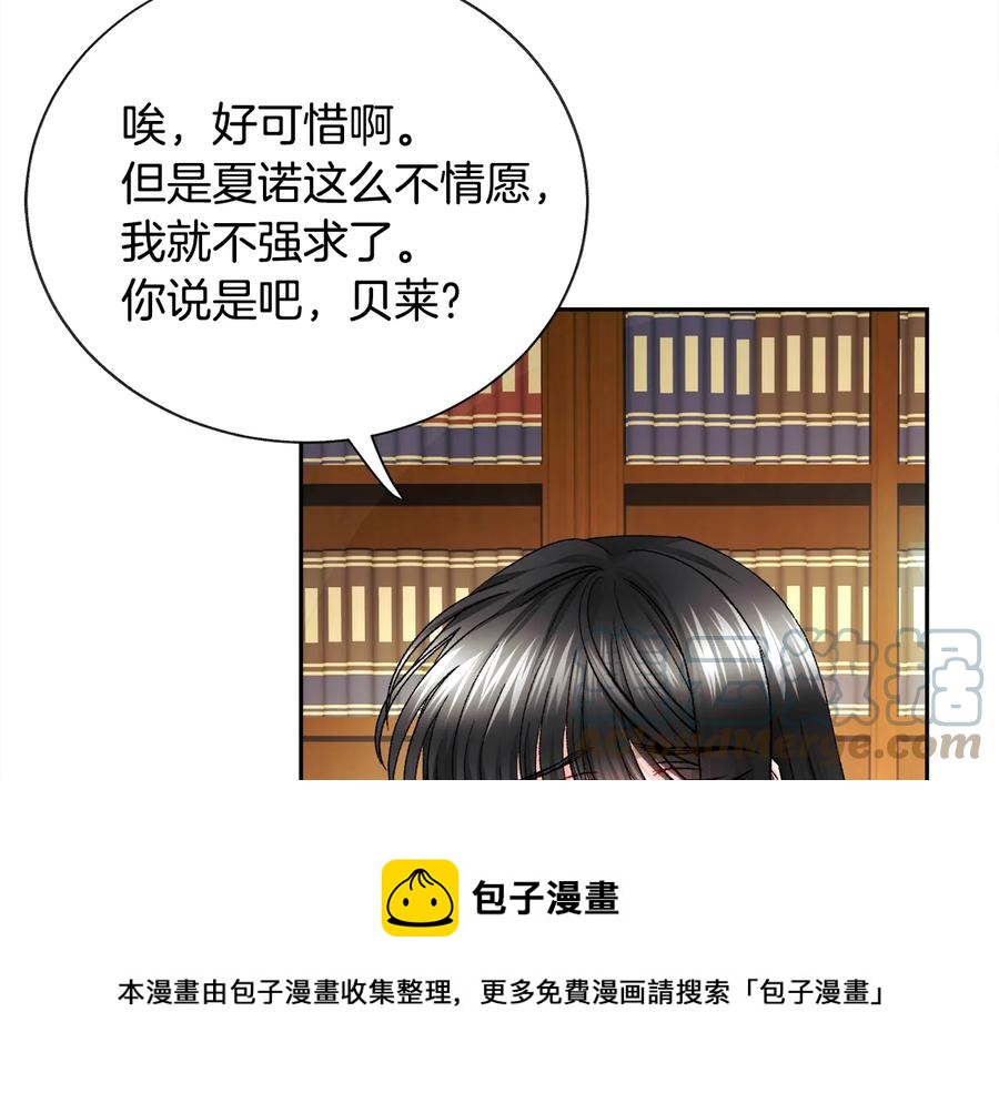 第24话 为什么要慌张呢？140
