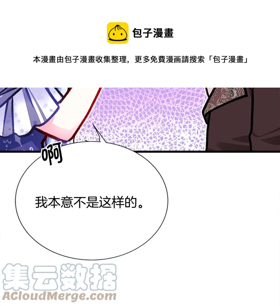 第101话 和解88