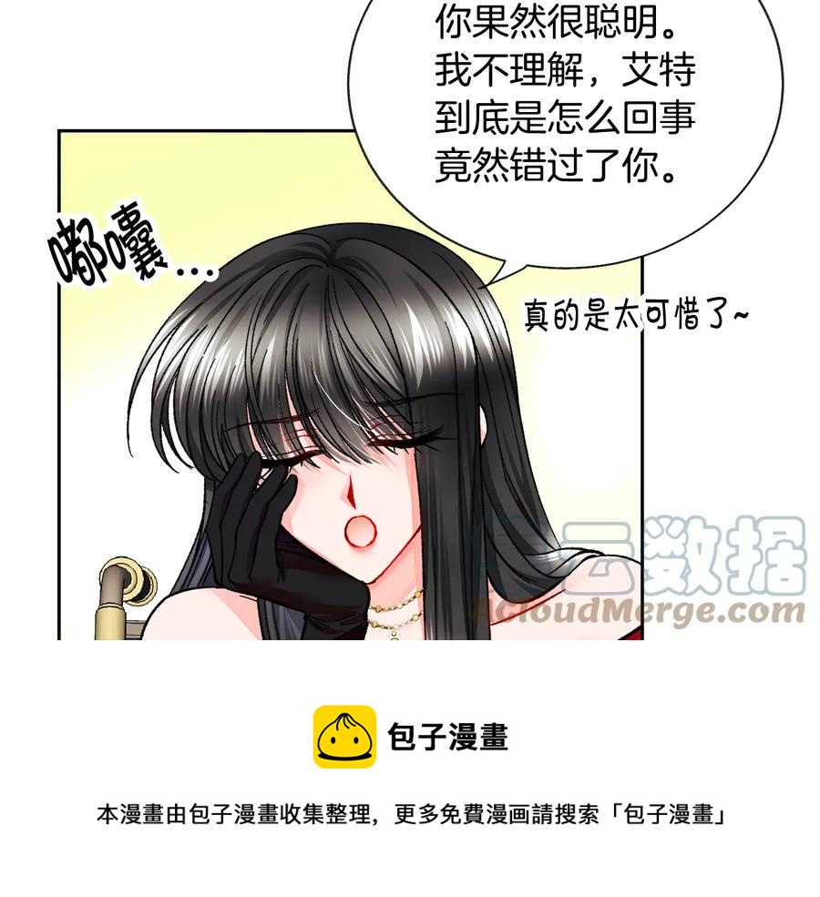 第23话 反将一军124