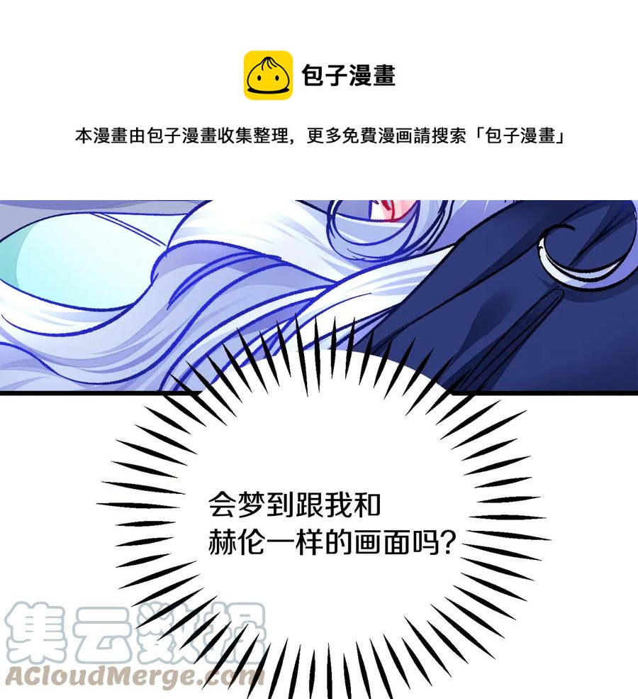 第61话 探望夏诺128