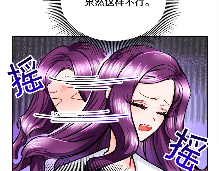 第4话 名场面预警16