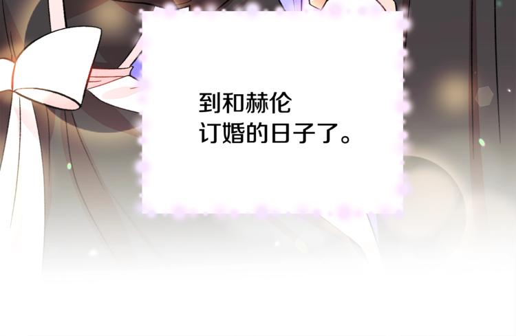 第54话 送你的礼物93