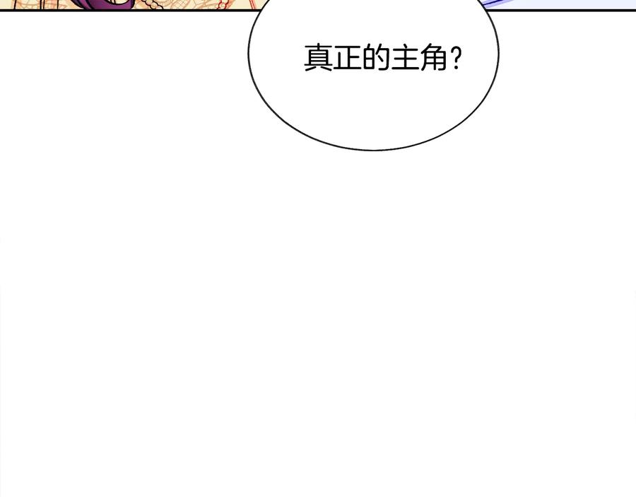 第23话 反将一军19