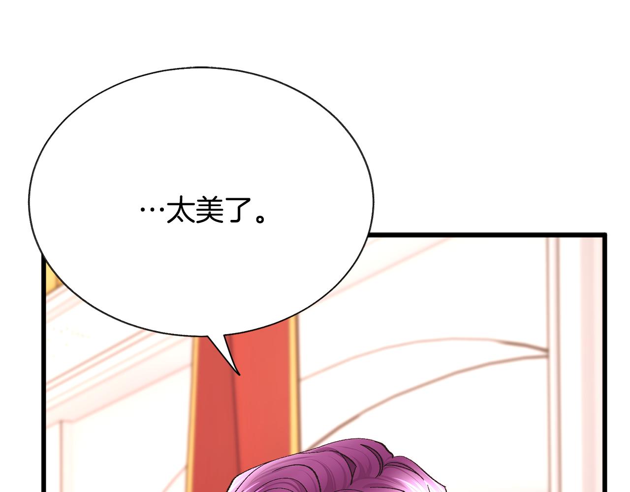 完结篇 结婚162