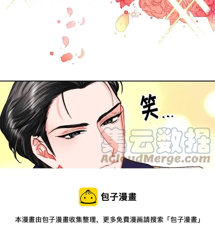 第8话 奶狗王子？16