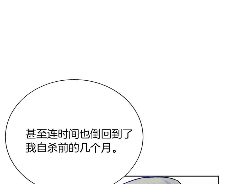 第34话 我的身体好用吗55