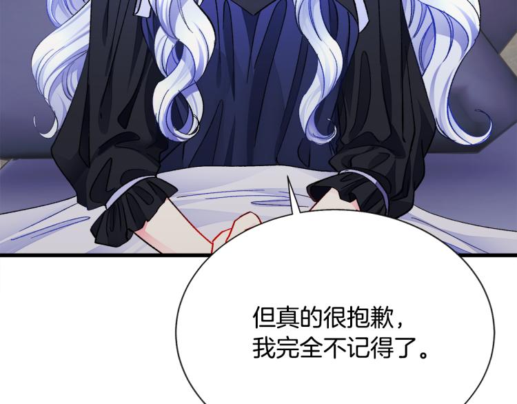 第68话 去见公主144