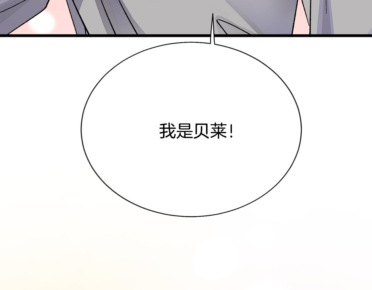 第79话 原来的你185