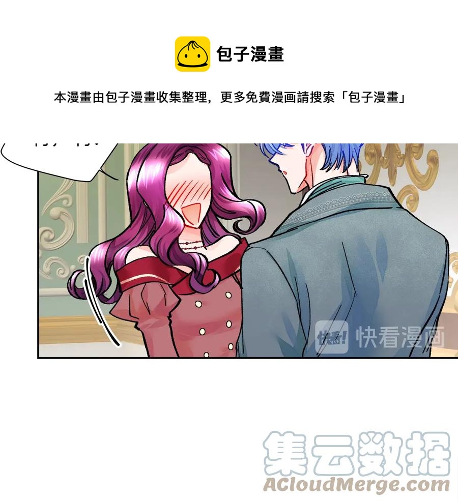 第27话 无中生友144