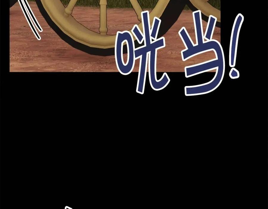 第104话 交往申请77