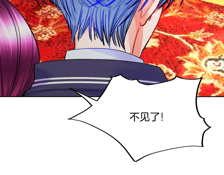 第36话 我是特别的吗？114