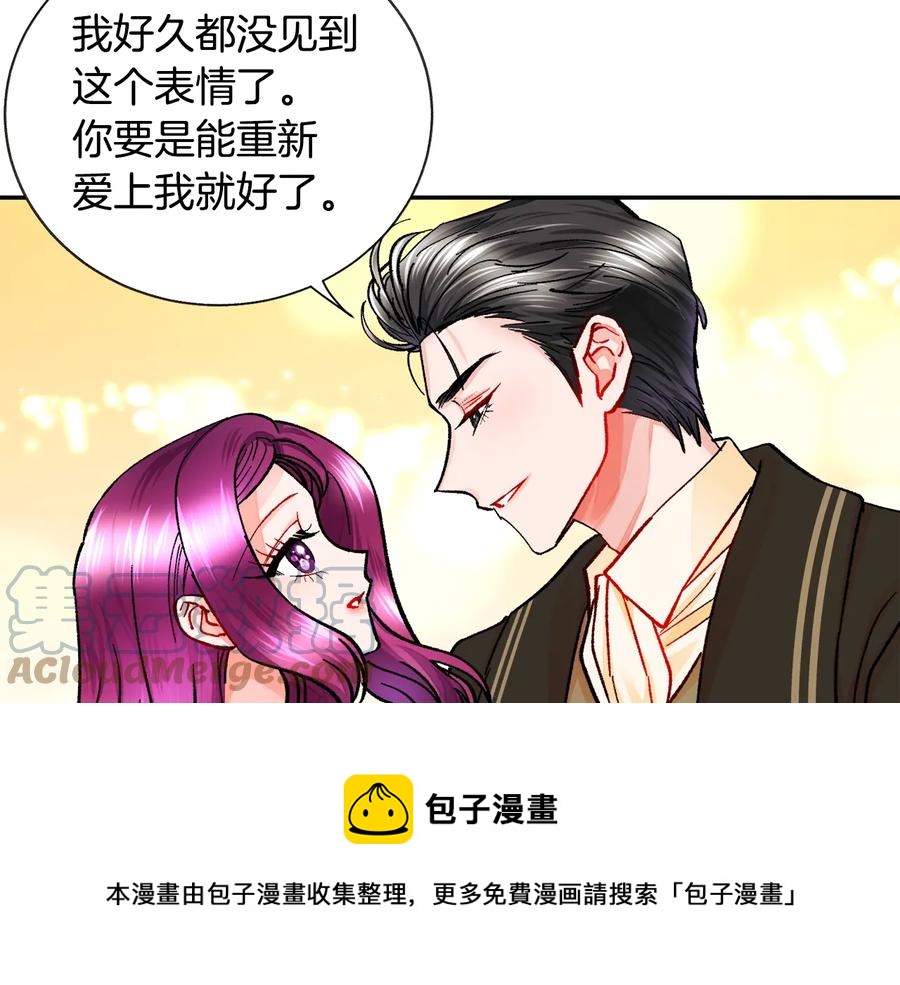 第29话 输掉的约会112