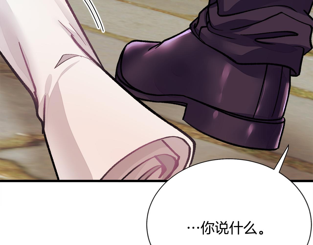 第92话 撮合长辈133