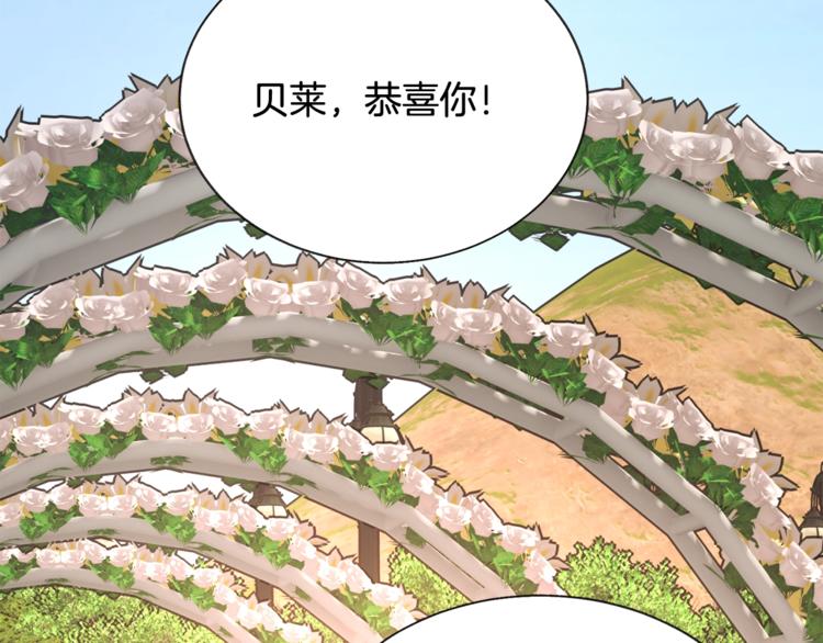 第55话 掌上明珠124