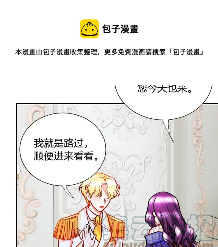 第13话 跟我订婚吧152