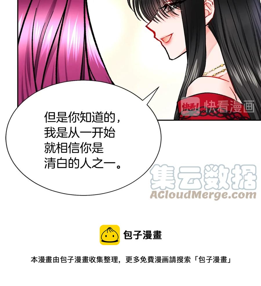 第23话 反将一军120
