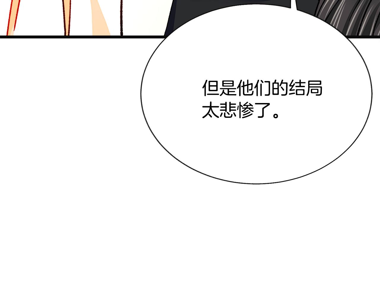 第83话 小说作者本人172