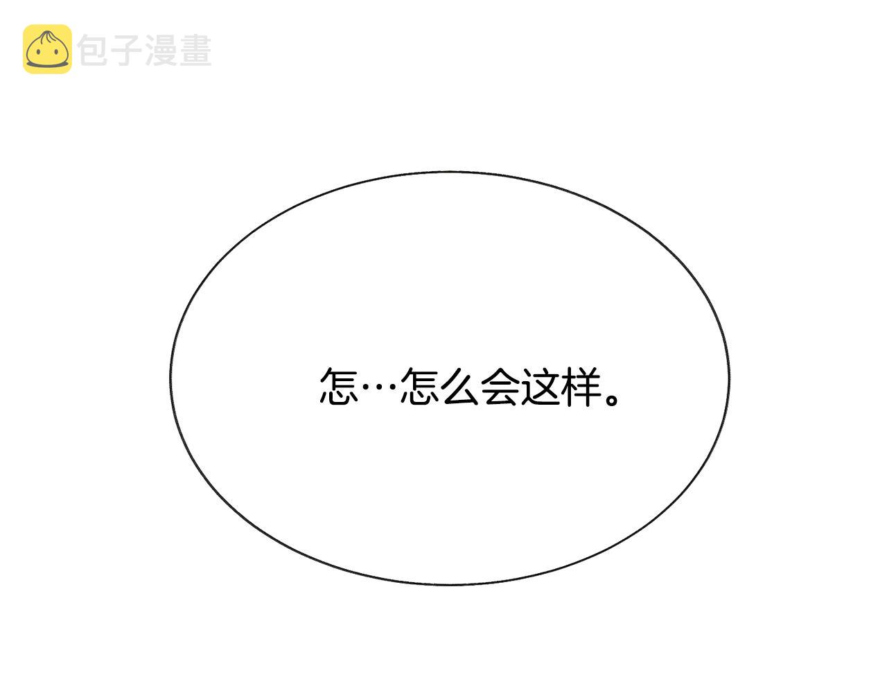 第73话 是兄妹啊85