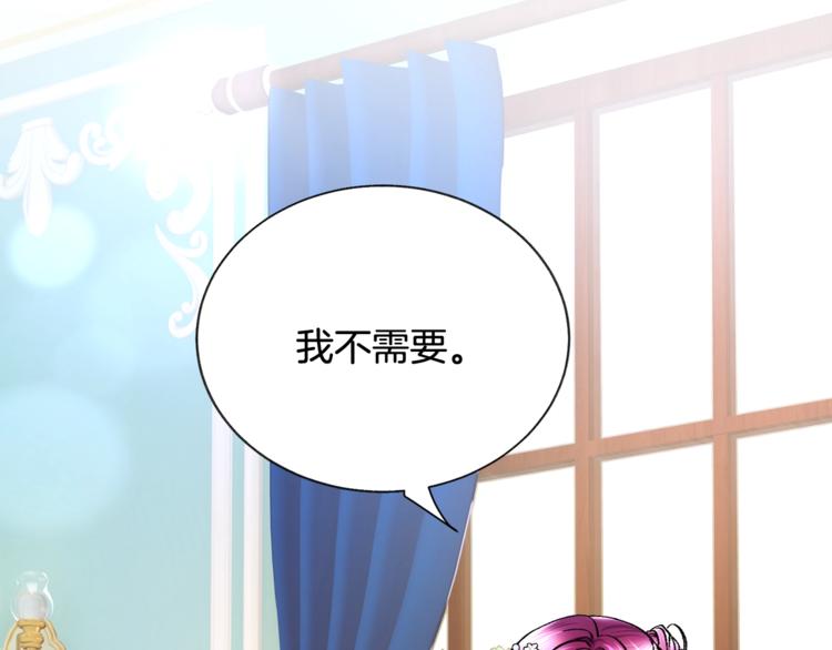 第54话 送你的礼物142