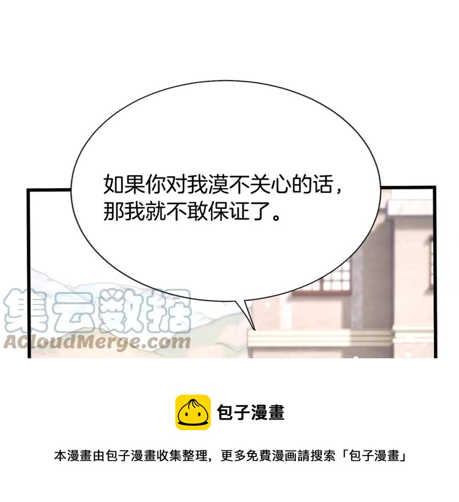 第102话 美味早餐132