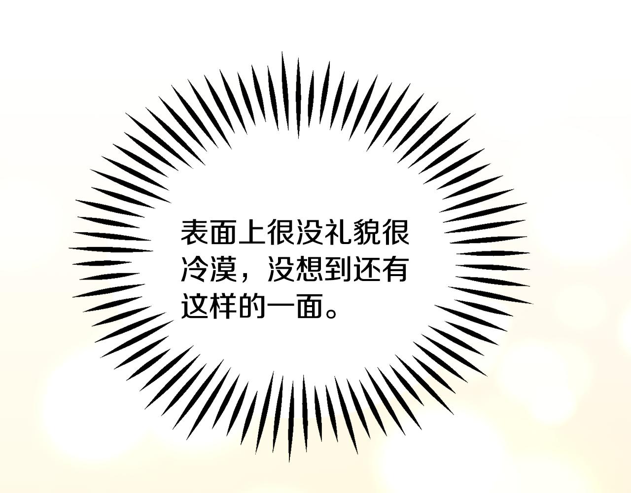 第74话 出面解围136
