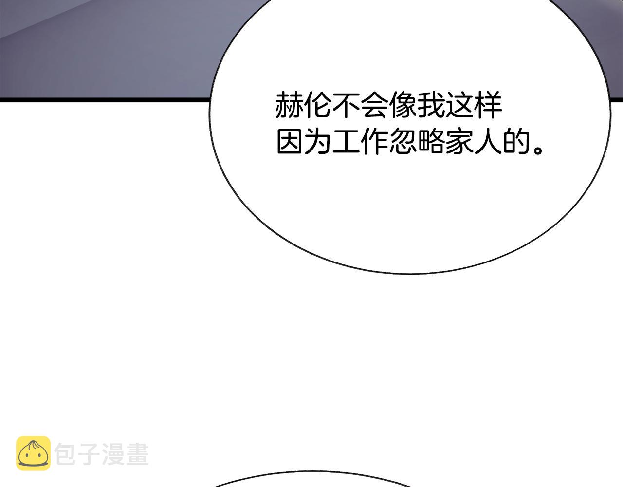 第79话 原来的你79