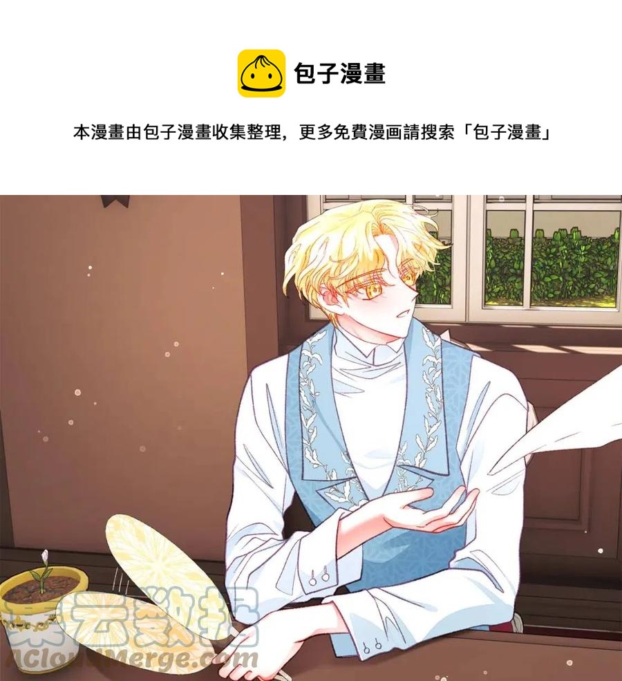 第105话 实现愿望148