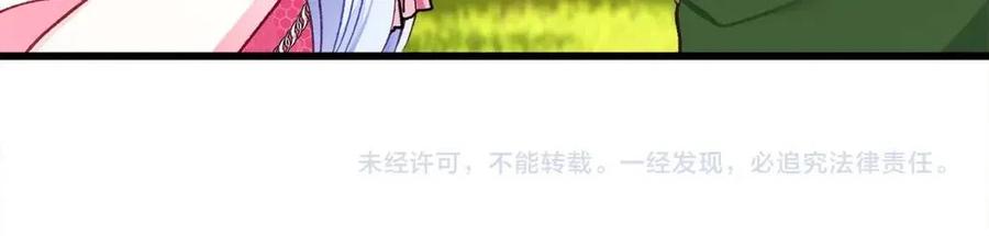 第104话 交往申请199