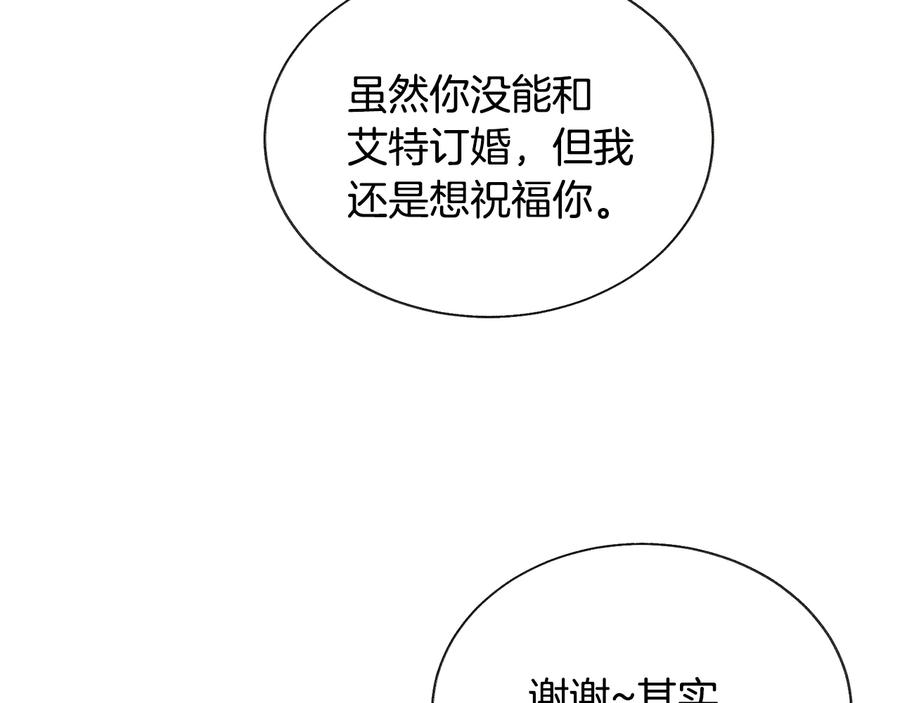 第26话 订婚礼服43