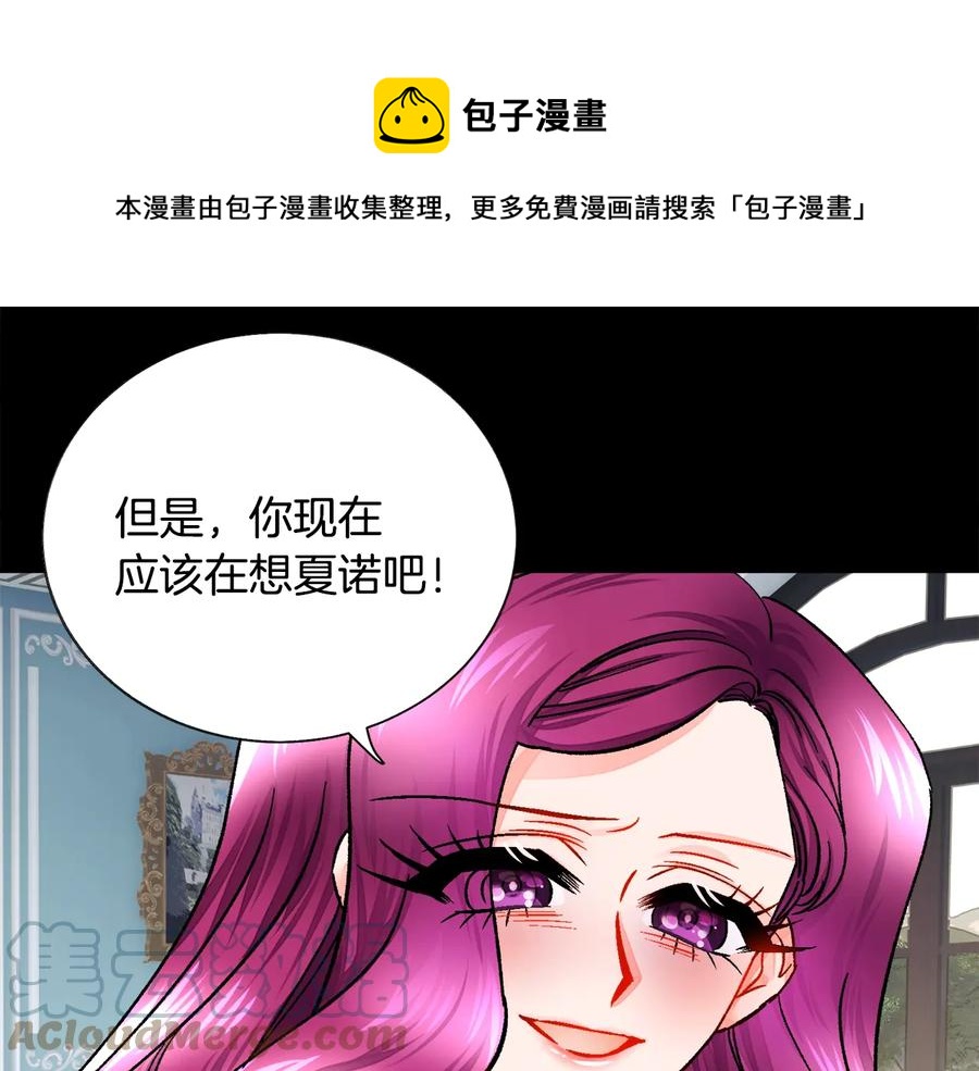 第24话 为什么要慌张呢？36