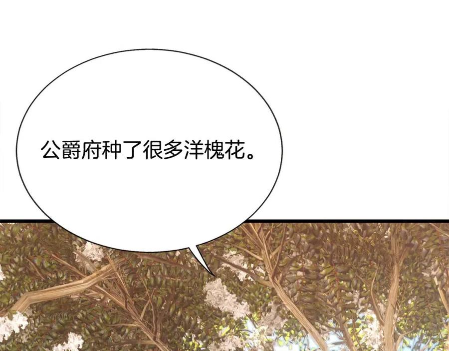 第104话 交往申请133