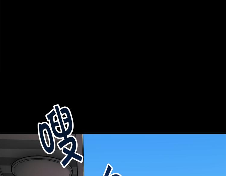 第63话 灵魂穿到现实83
